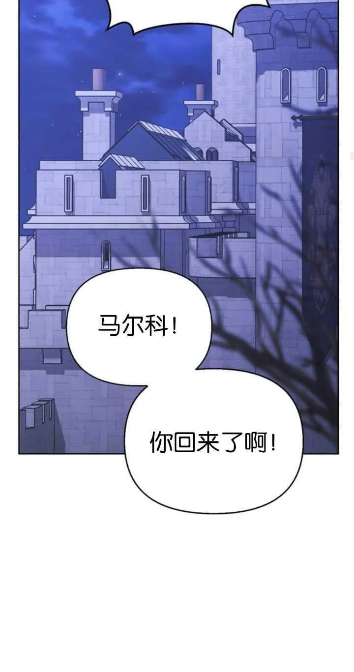 第63话 第44页