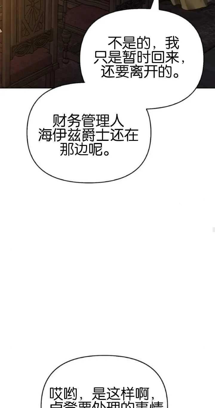 第63话 第46页