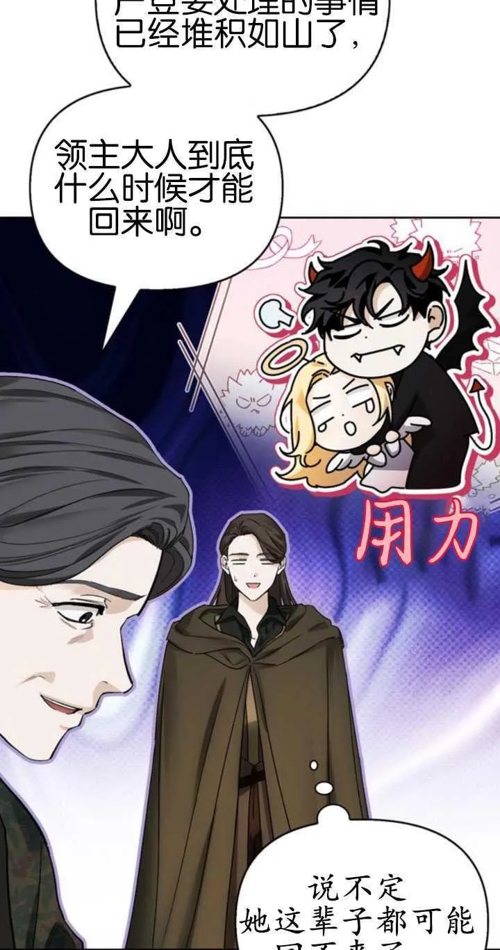 第63话 第47页