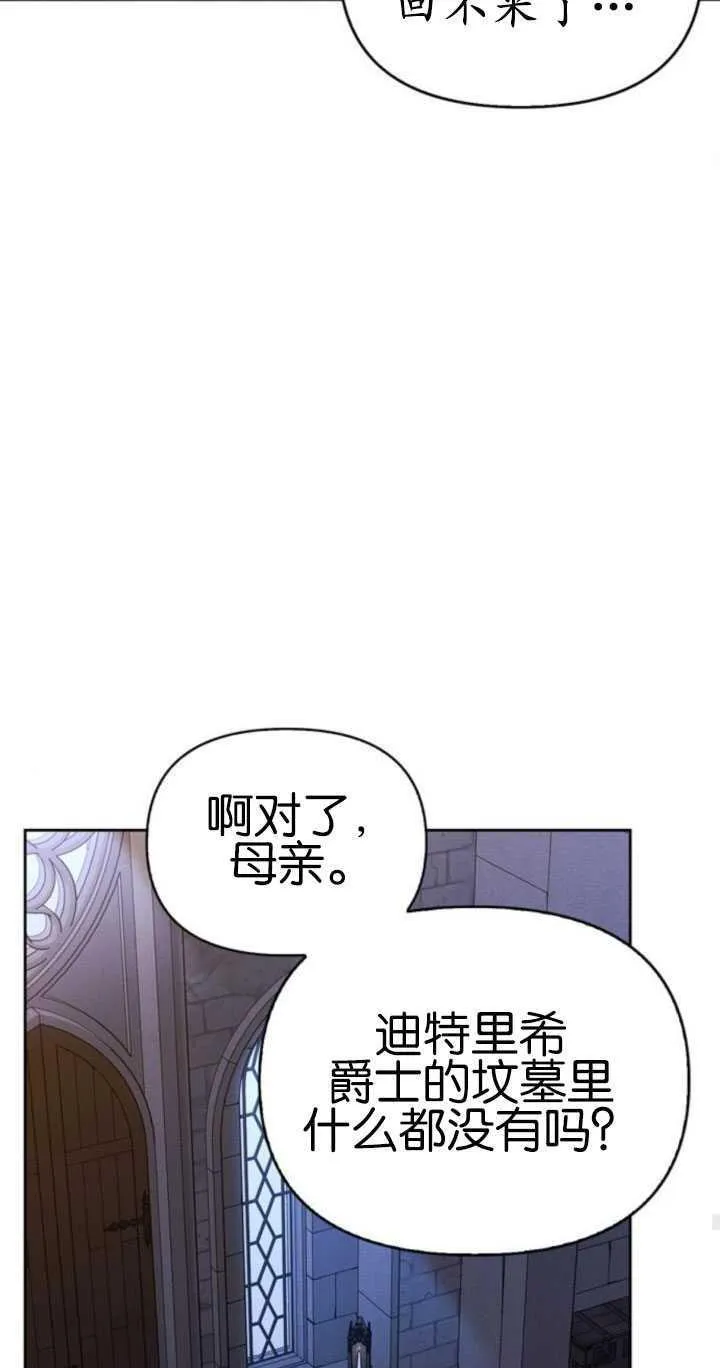 第63话 第48页