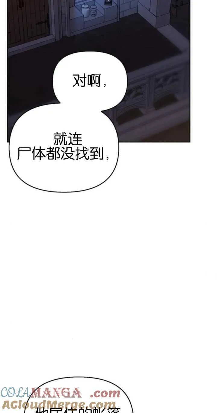 第63话 第49页