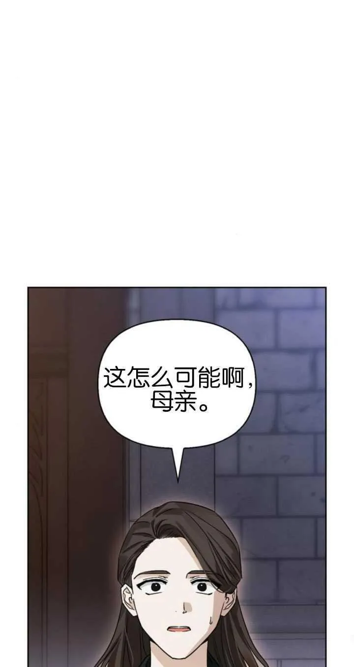 第63话 第51页
