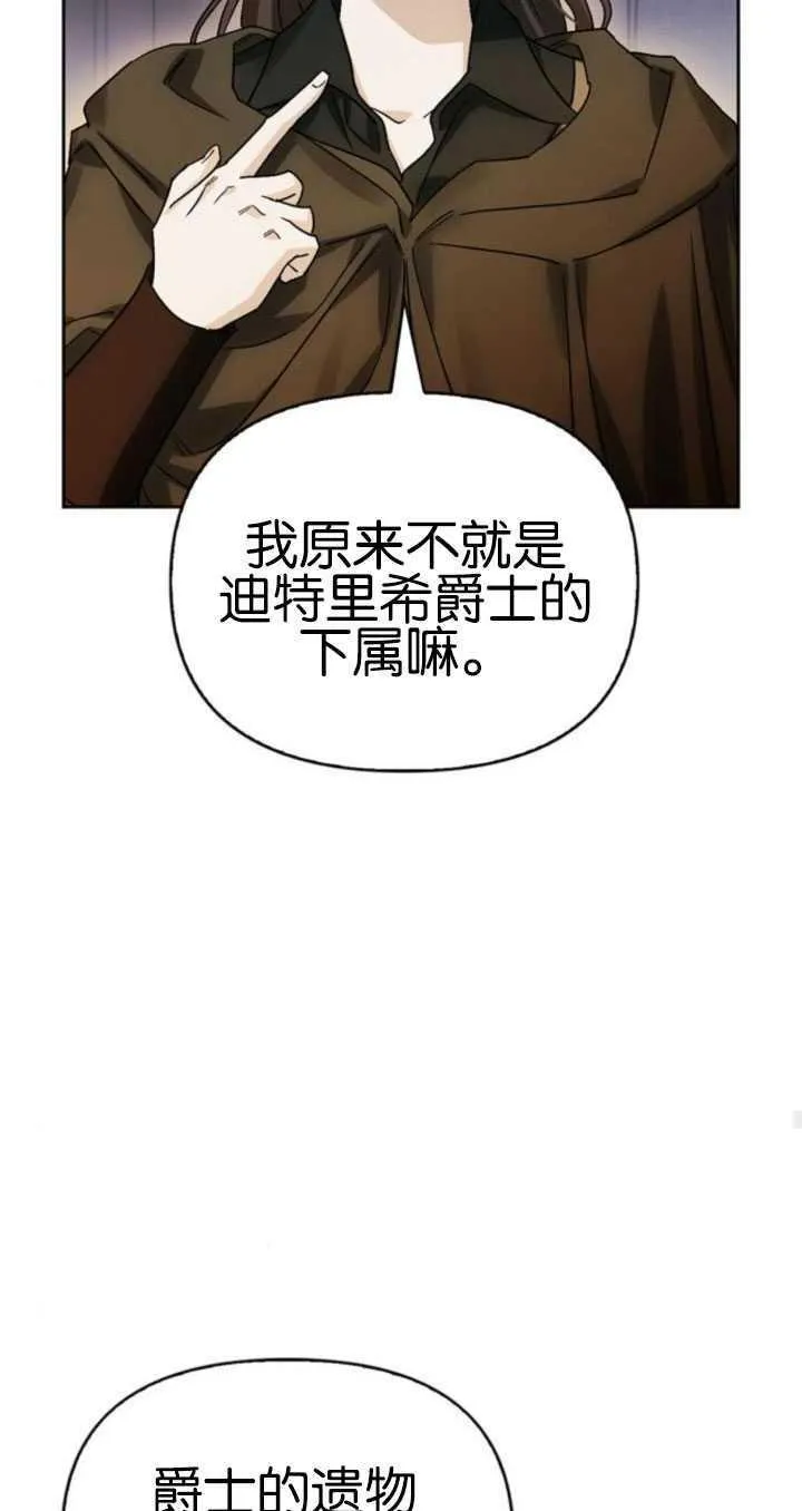 第63话 第52页