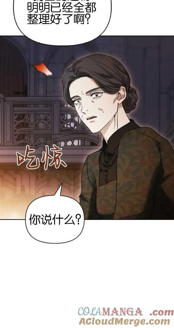 第63话 第53页