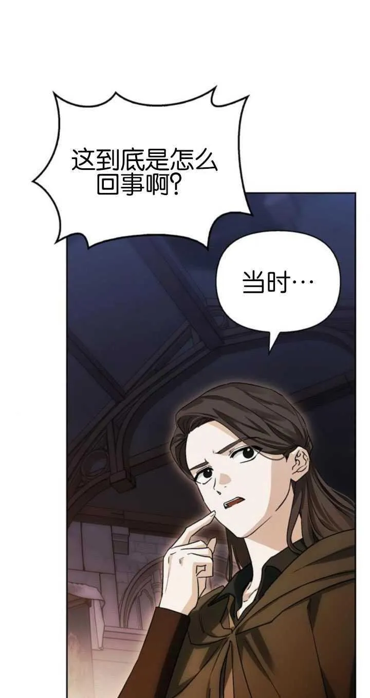 第63话 第54页