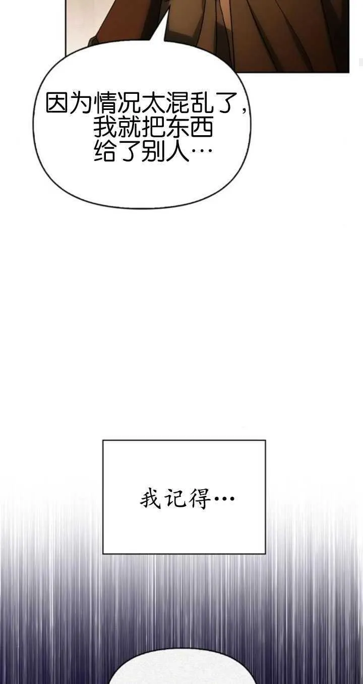 第63话 第55页