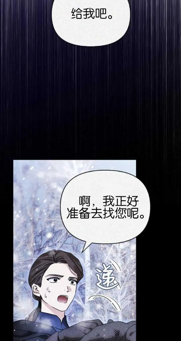 第63话 第56页