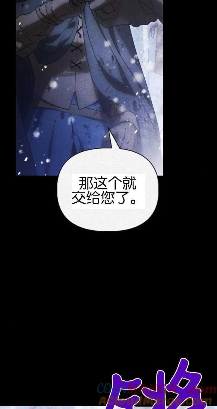 第63话 第57页