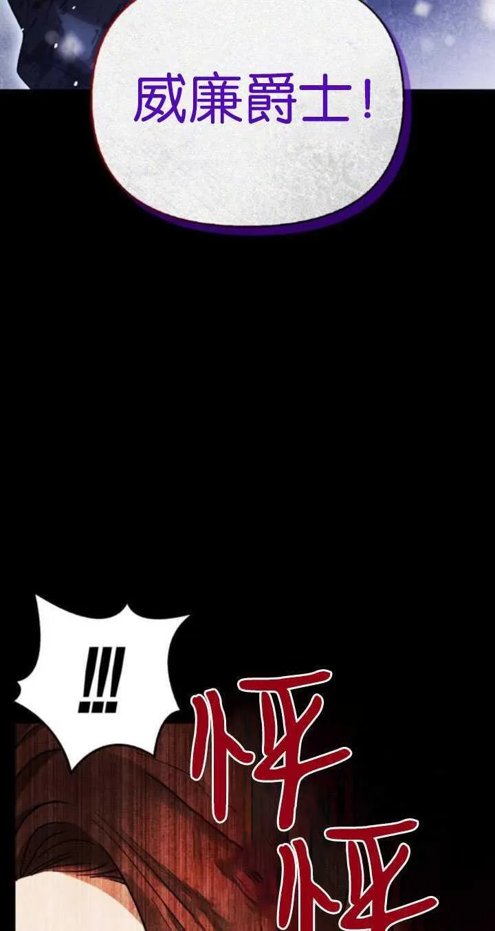 第63话 第59页