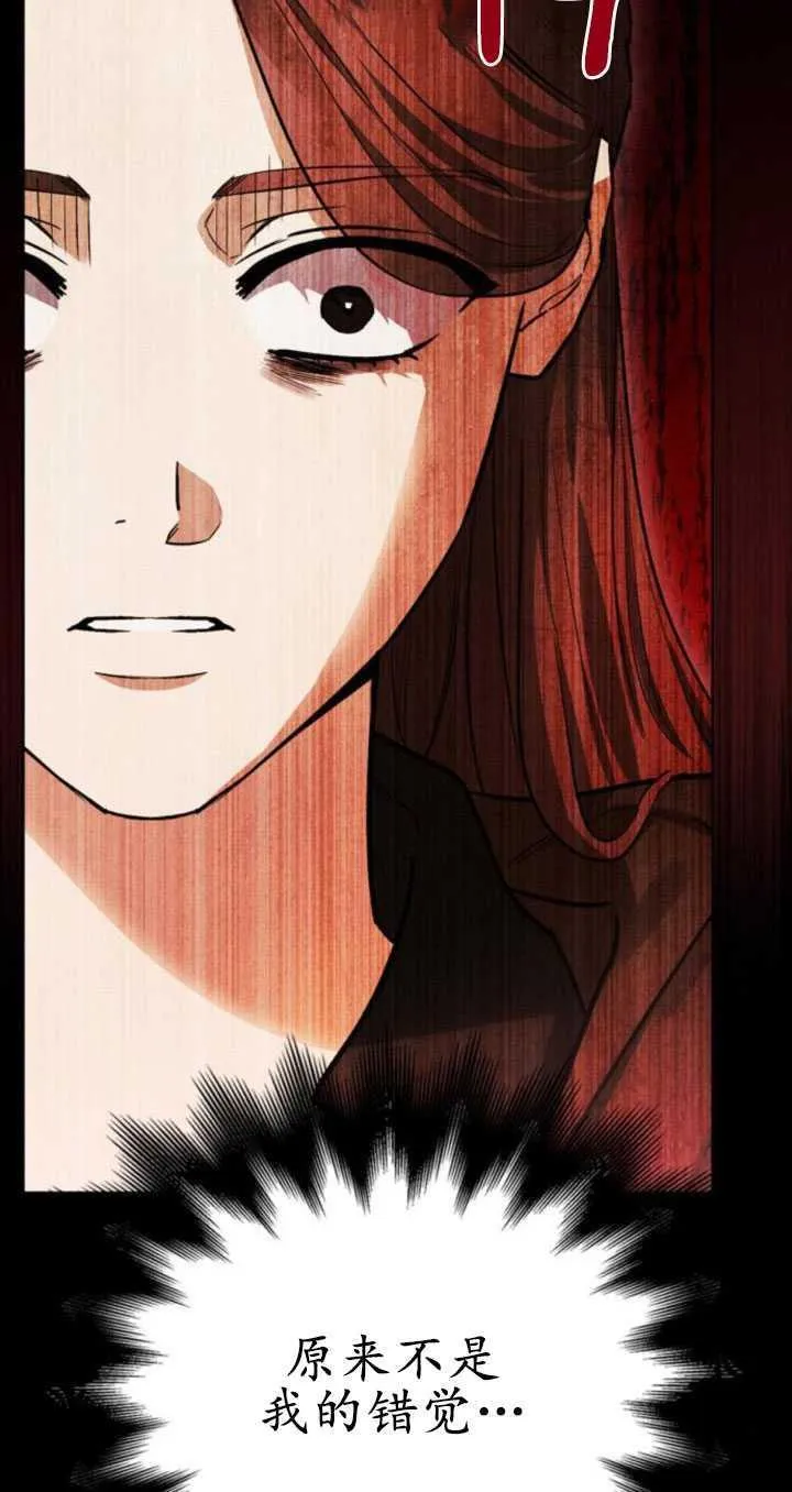 第63话 第60页