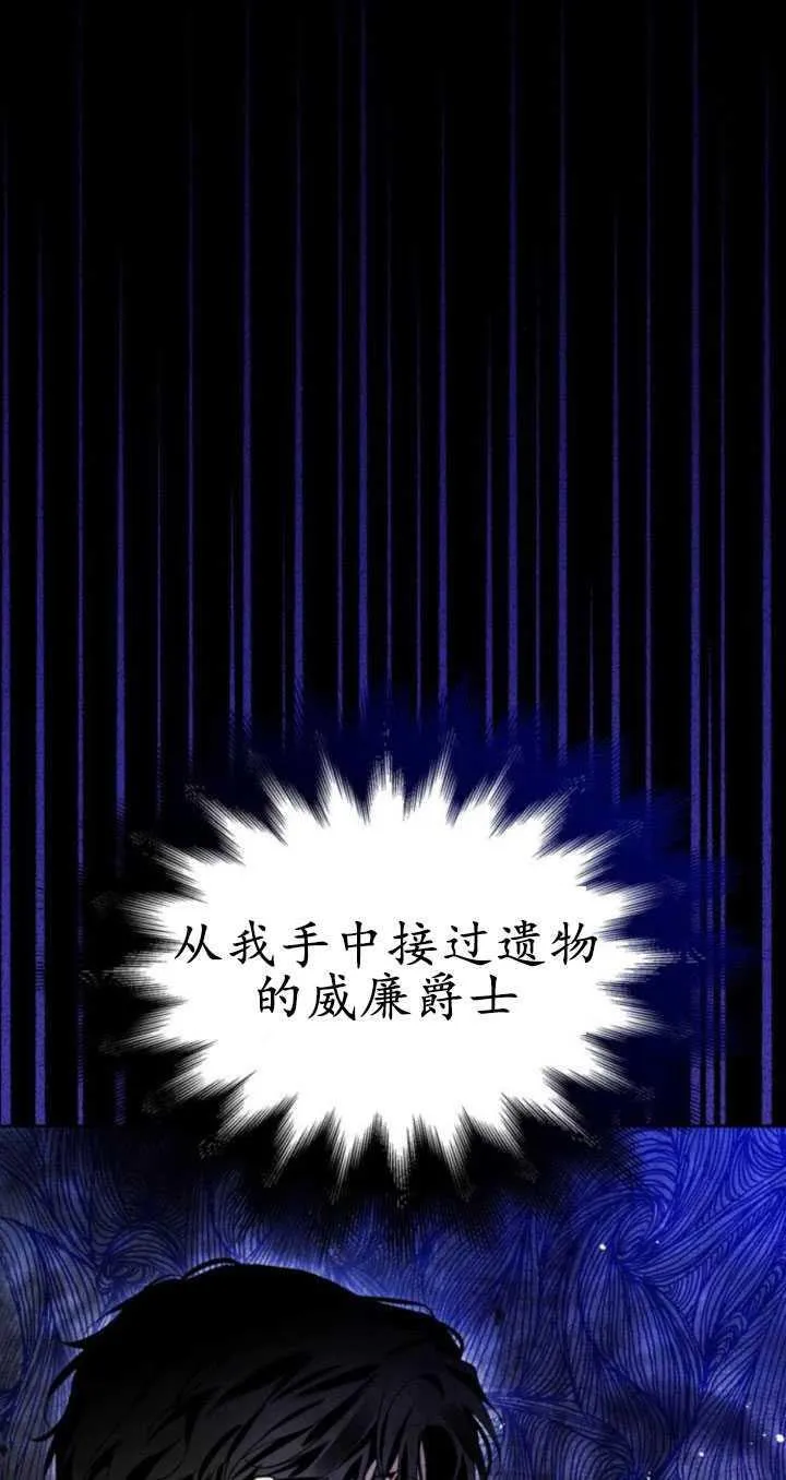 第63话 第63页