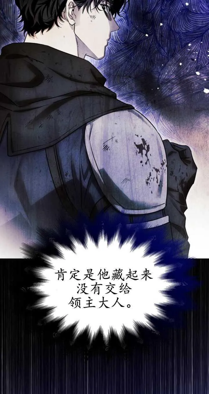 第63话 第64页