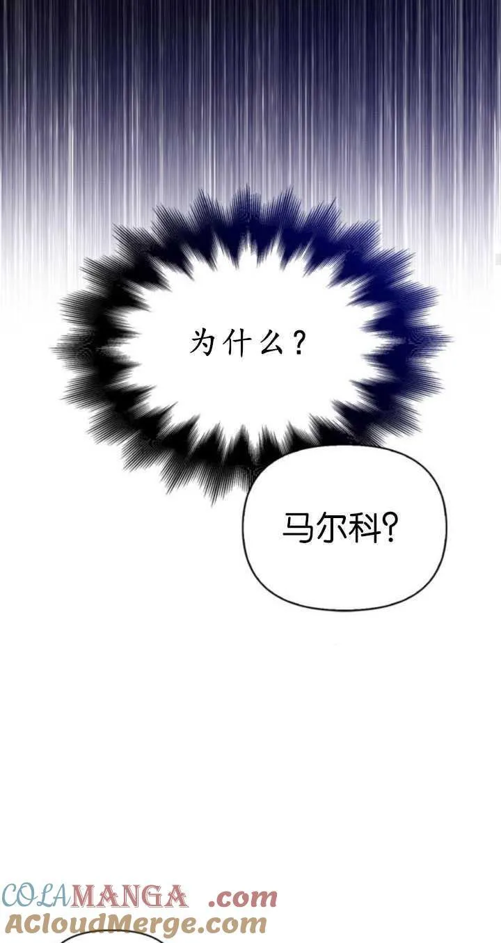 第63话 第65页