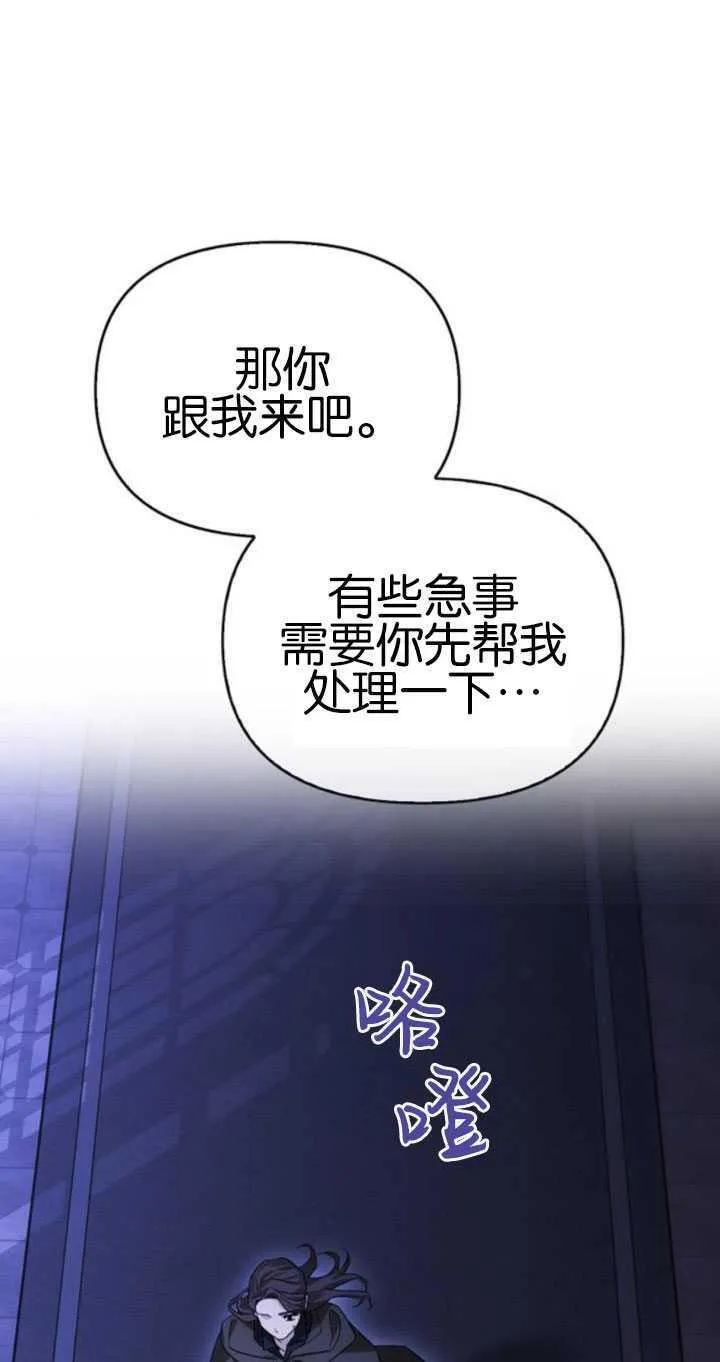 第63话 第68页