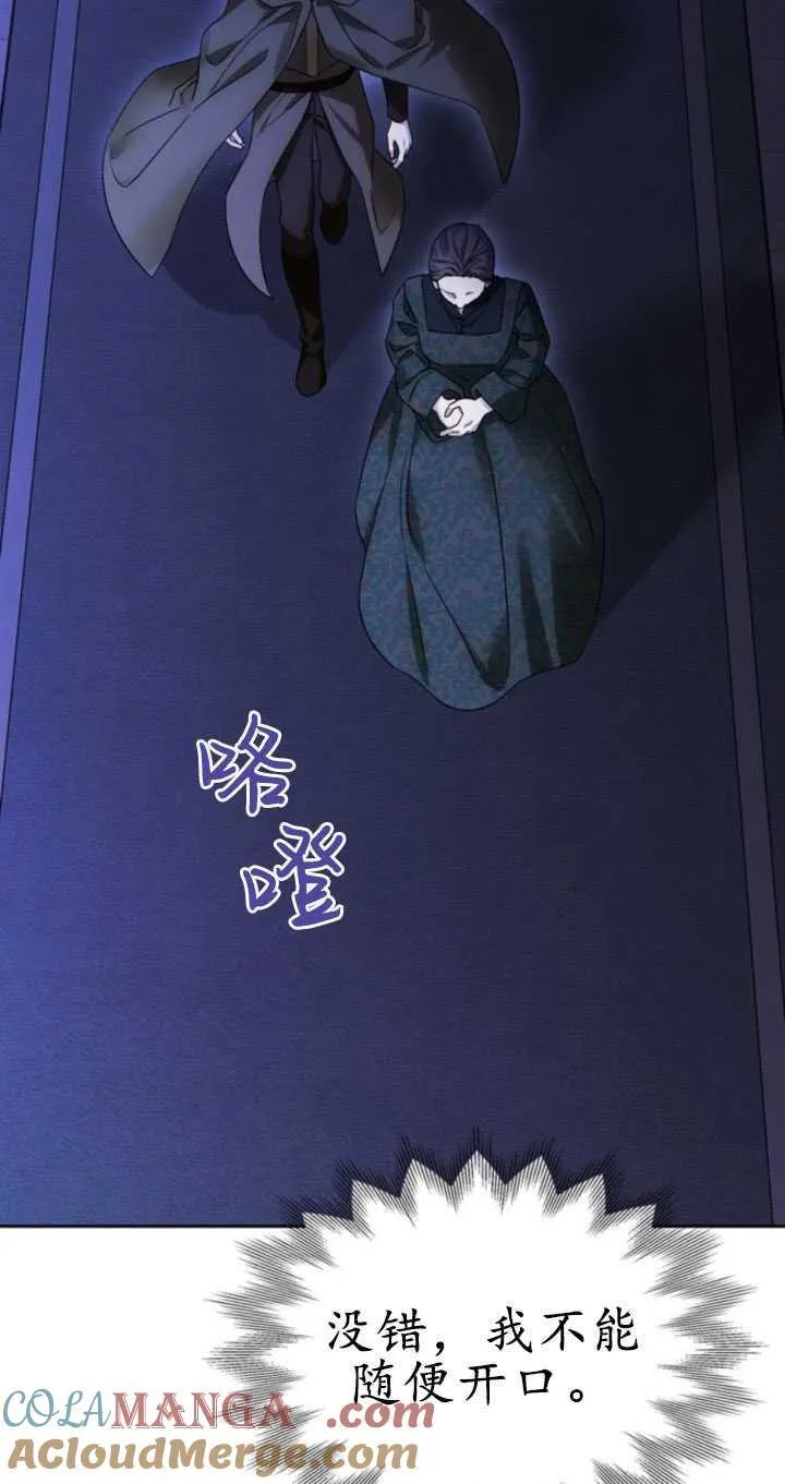第63话 第69页