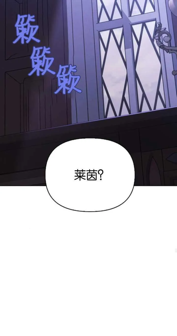 第63话 第75页