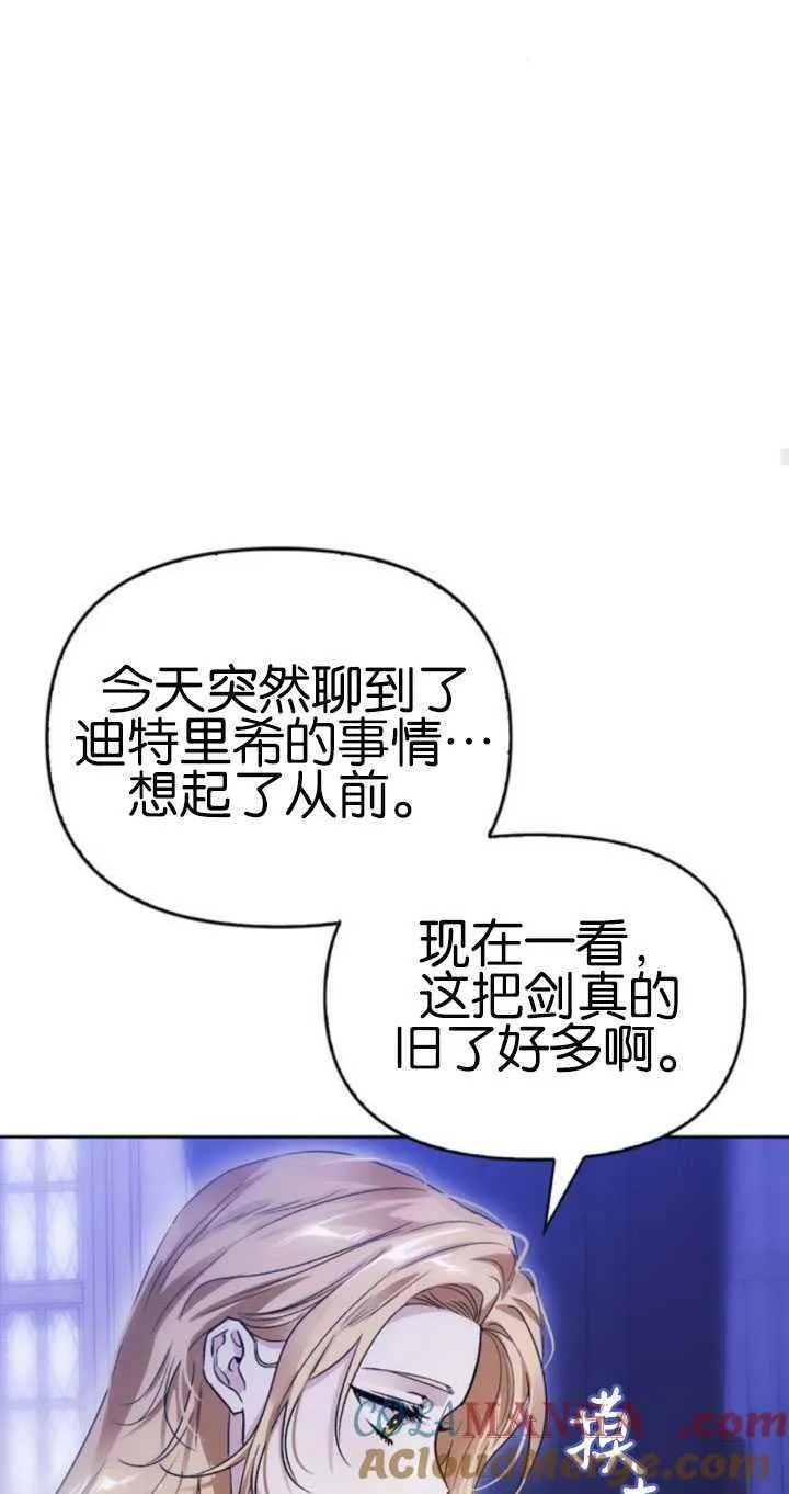 第63话 第77页
