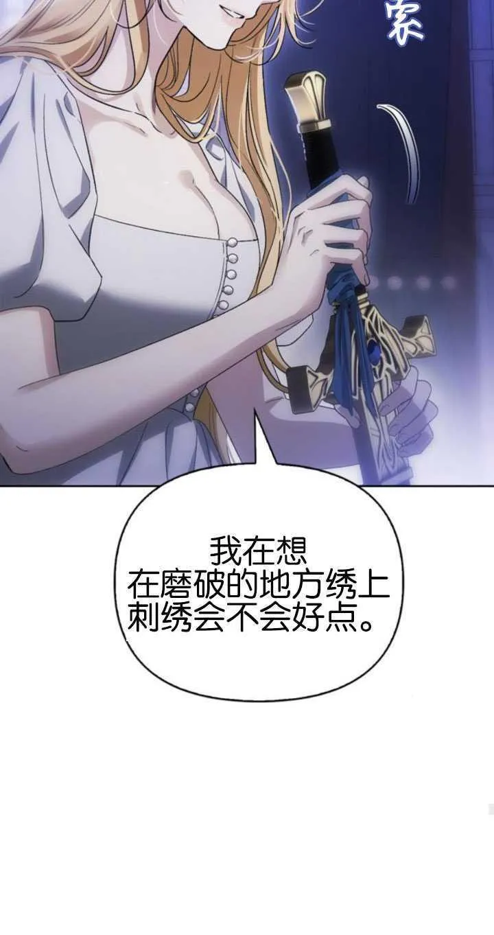 第63话 第78页