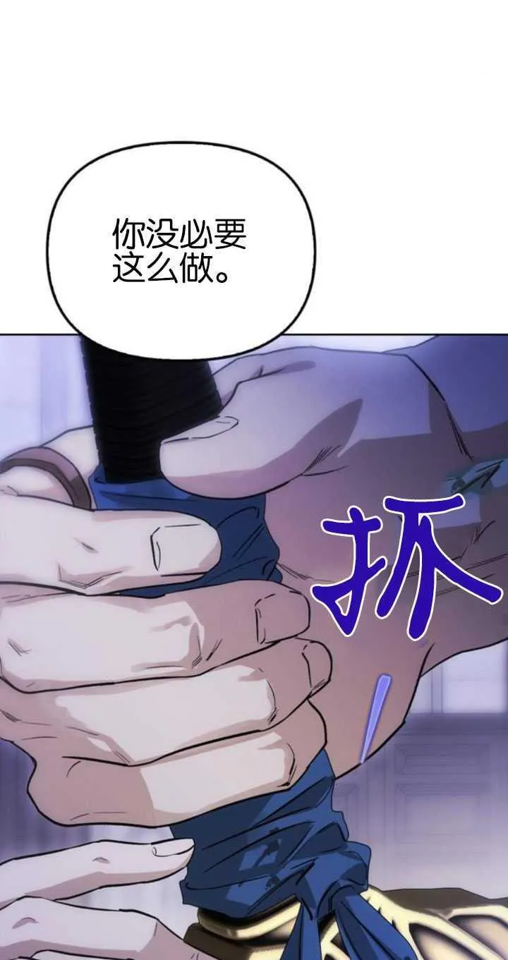 第63话 第79页