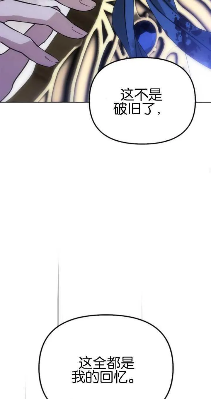 第63话 第80页