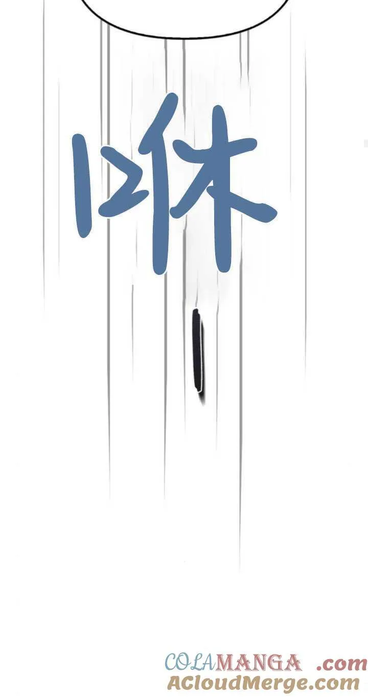 第63话 第81页