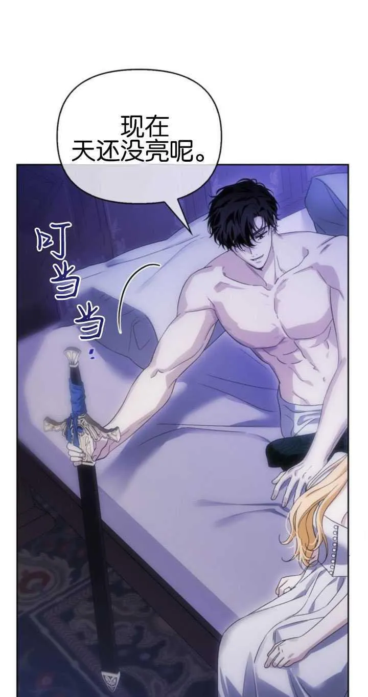 第63话 第82页