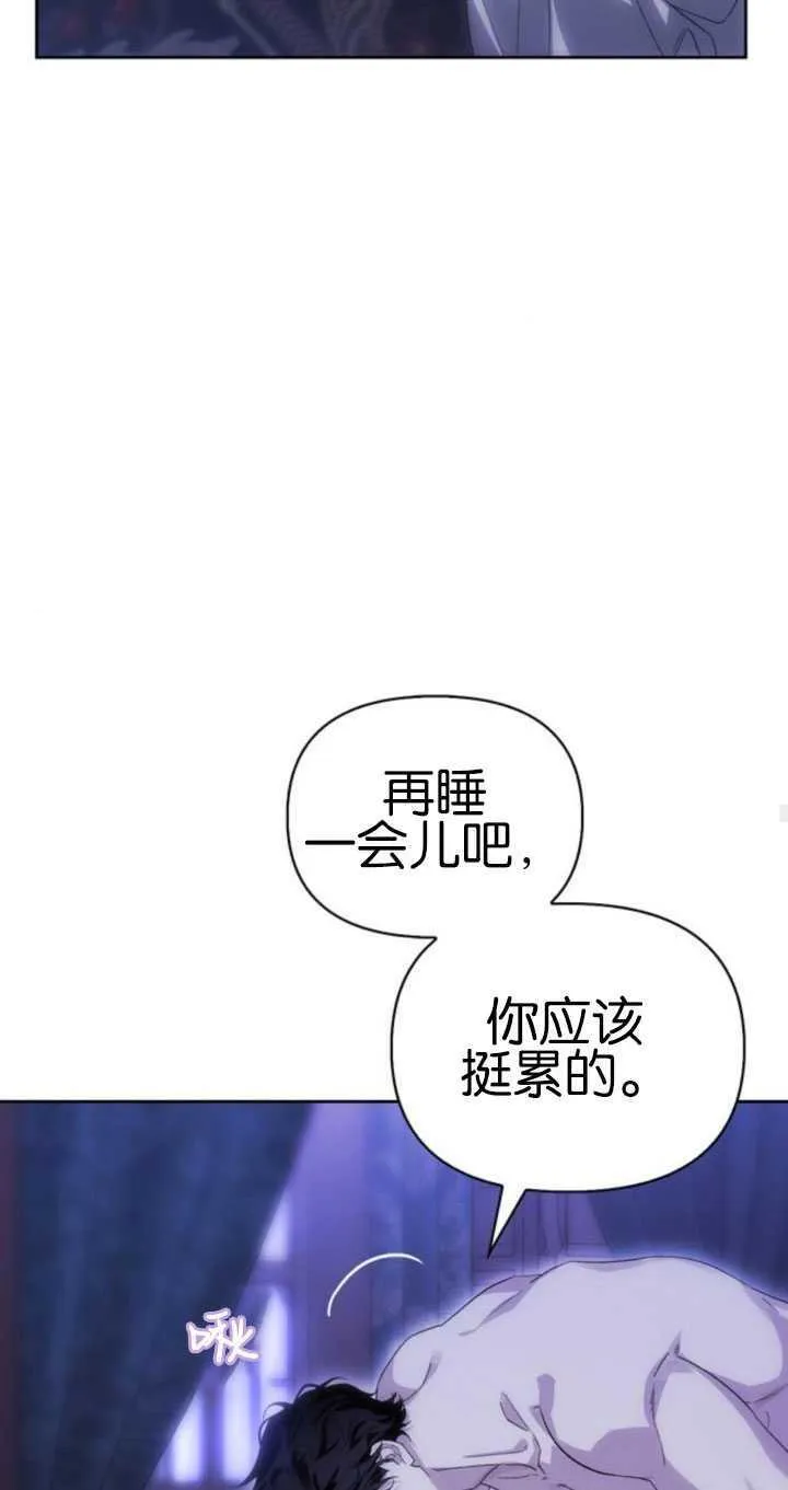 第63话 第83页