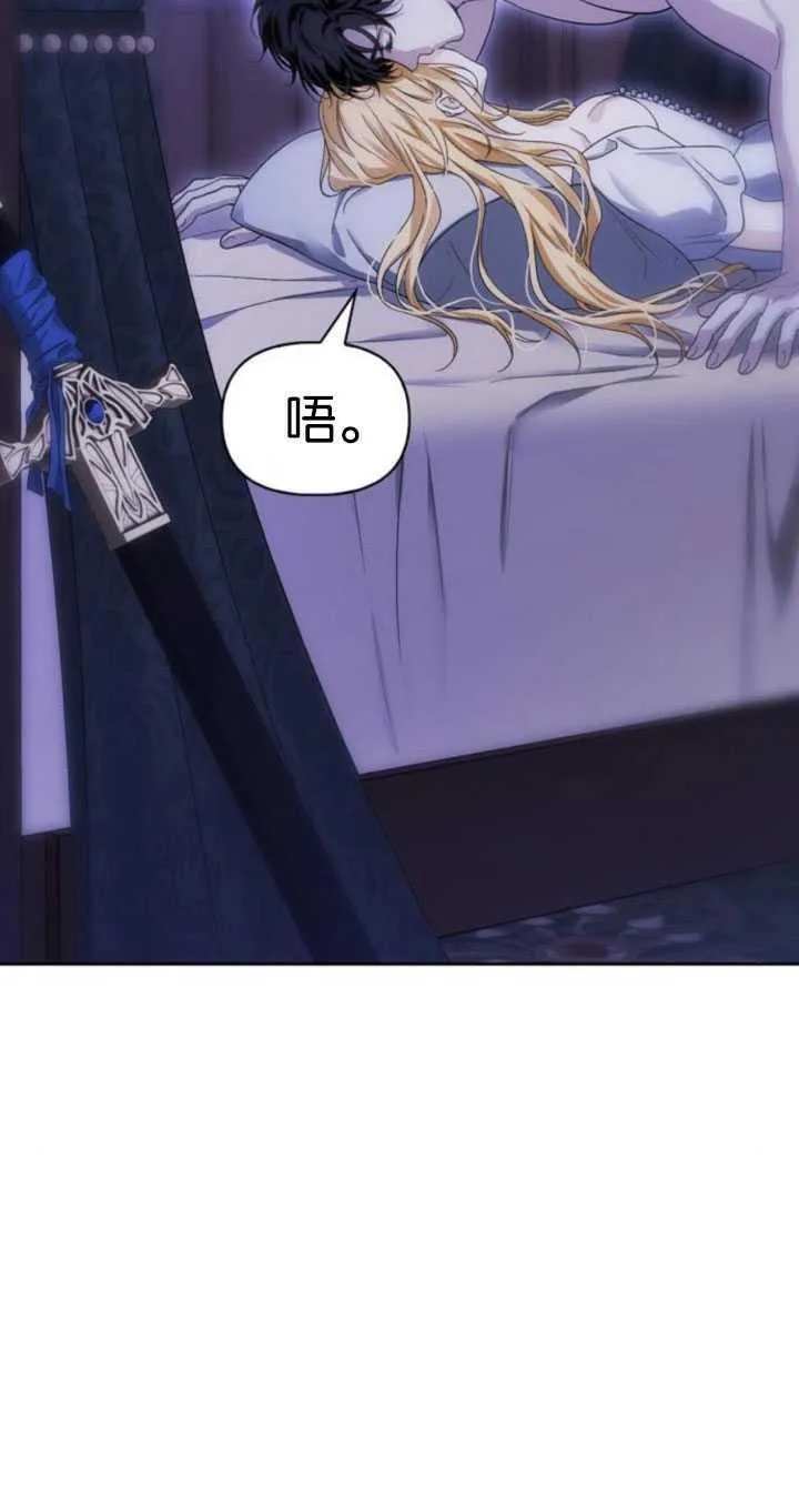 第63话 第84页
