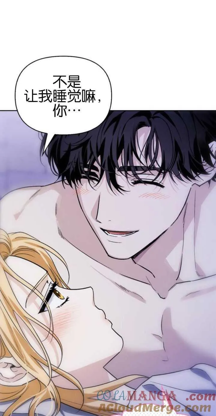第63话 第85页
