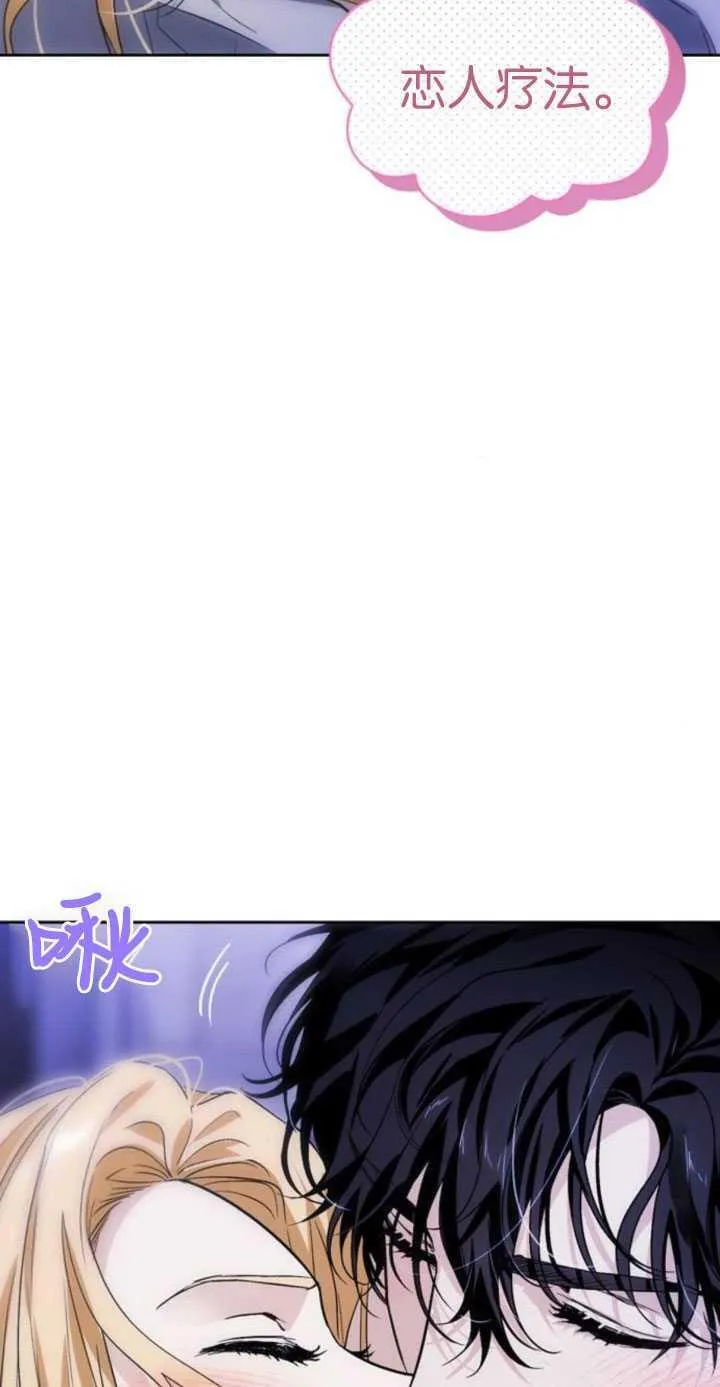 第63话 第86页