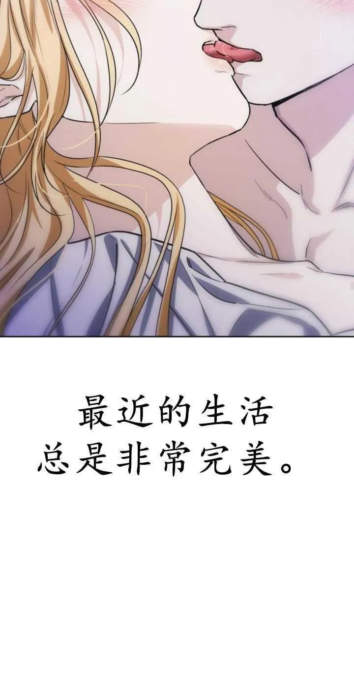 第63话 第87页