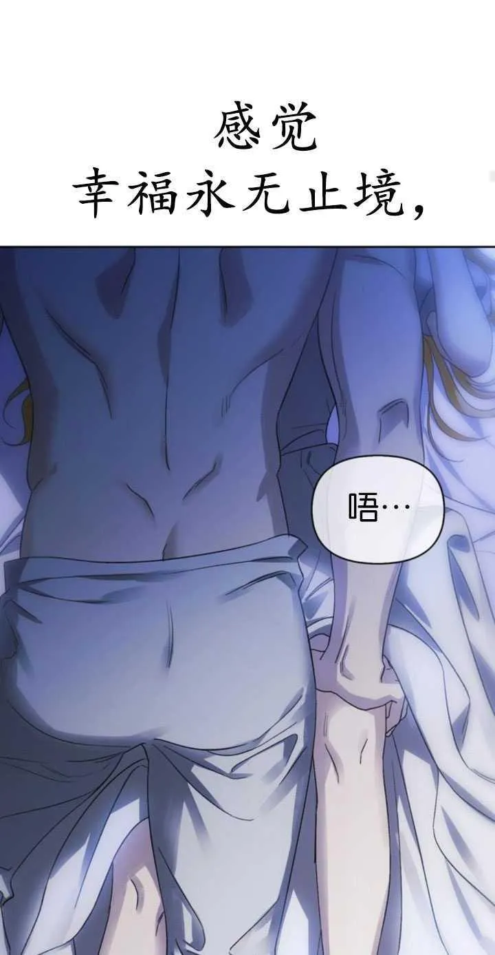 第63话 第88页