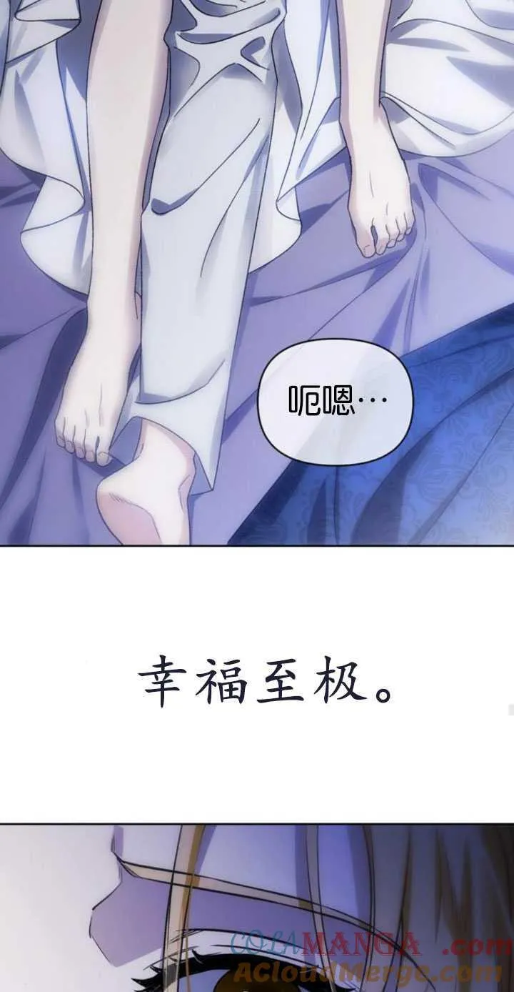第63话 第89页