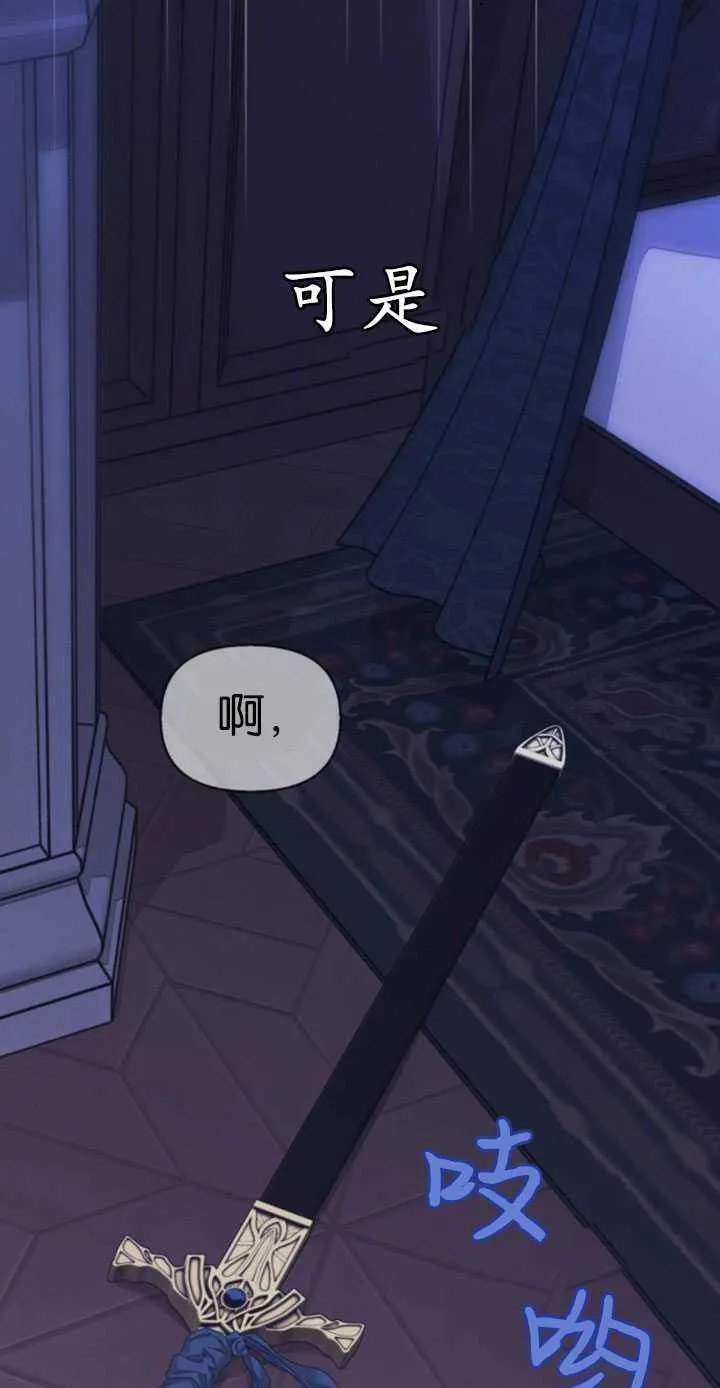 第63话 第91页
