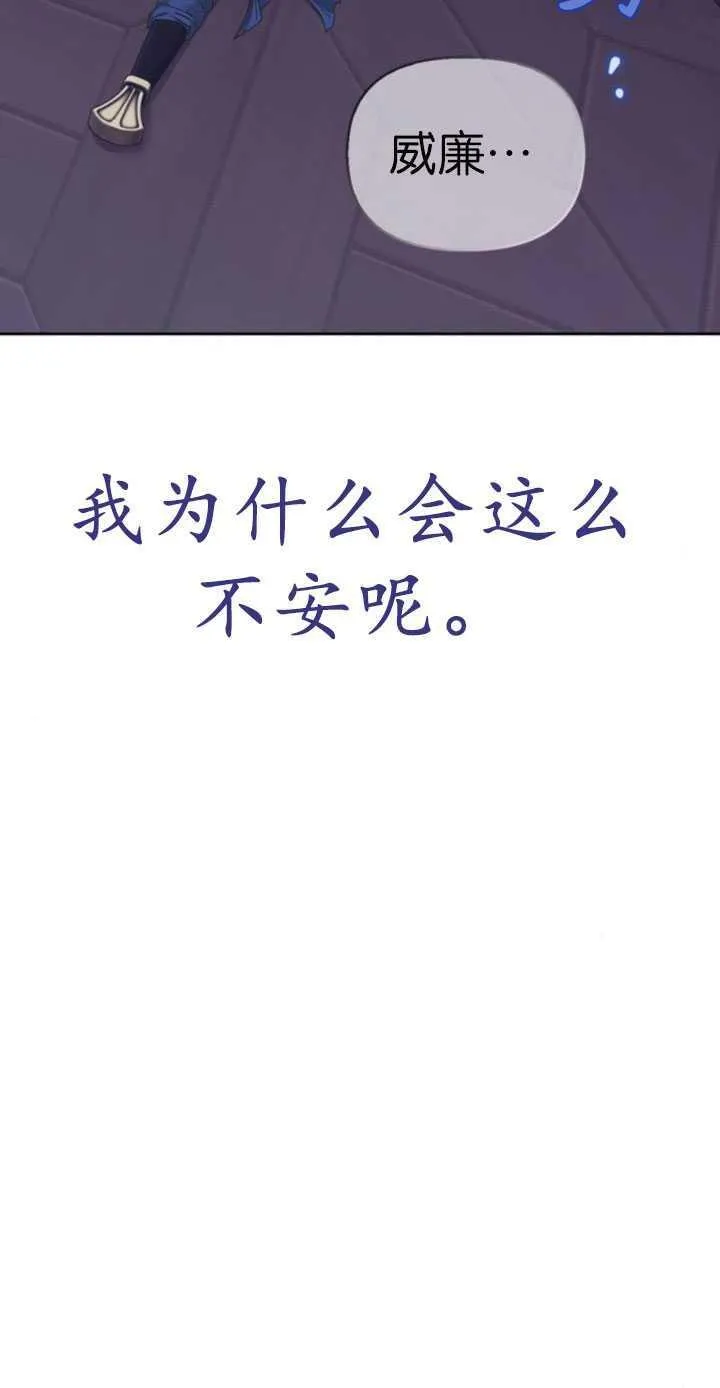 第63话 第92页