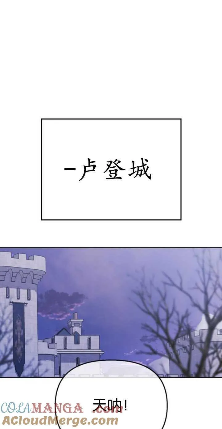 第63话 第93页