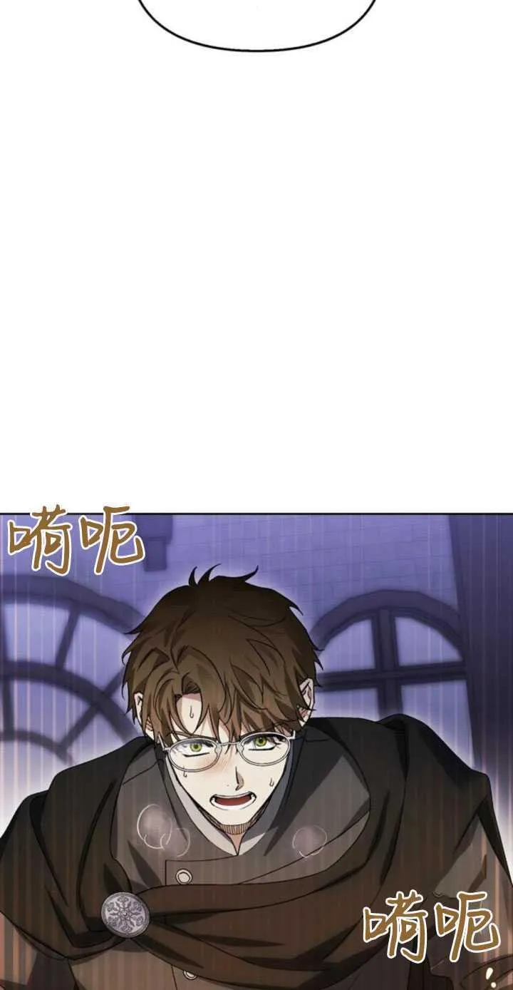第63话 第94页
