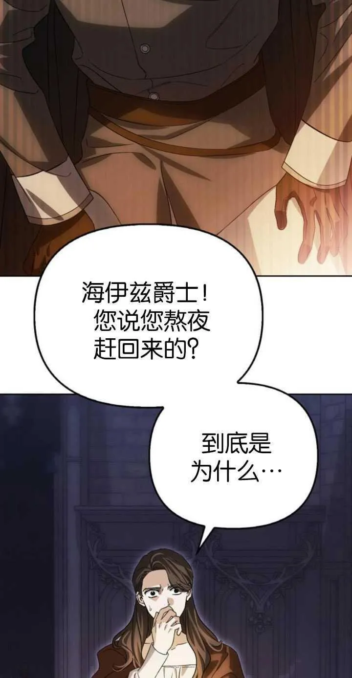 第63话 第95页