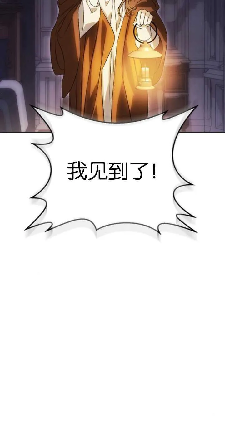 第63话 第96页