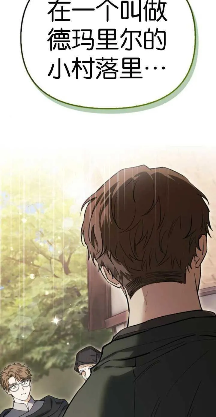 第63话 第98页