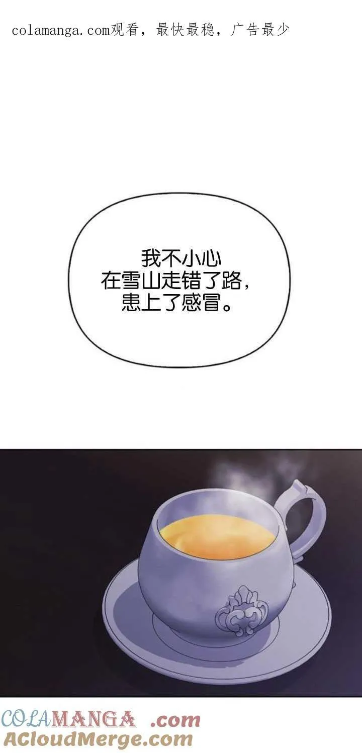 第64话 第1页