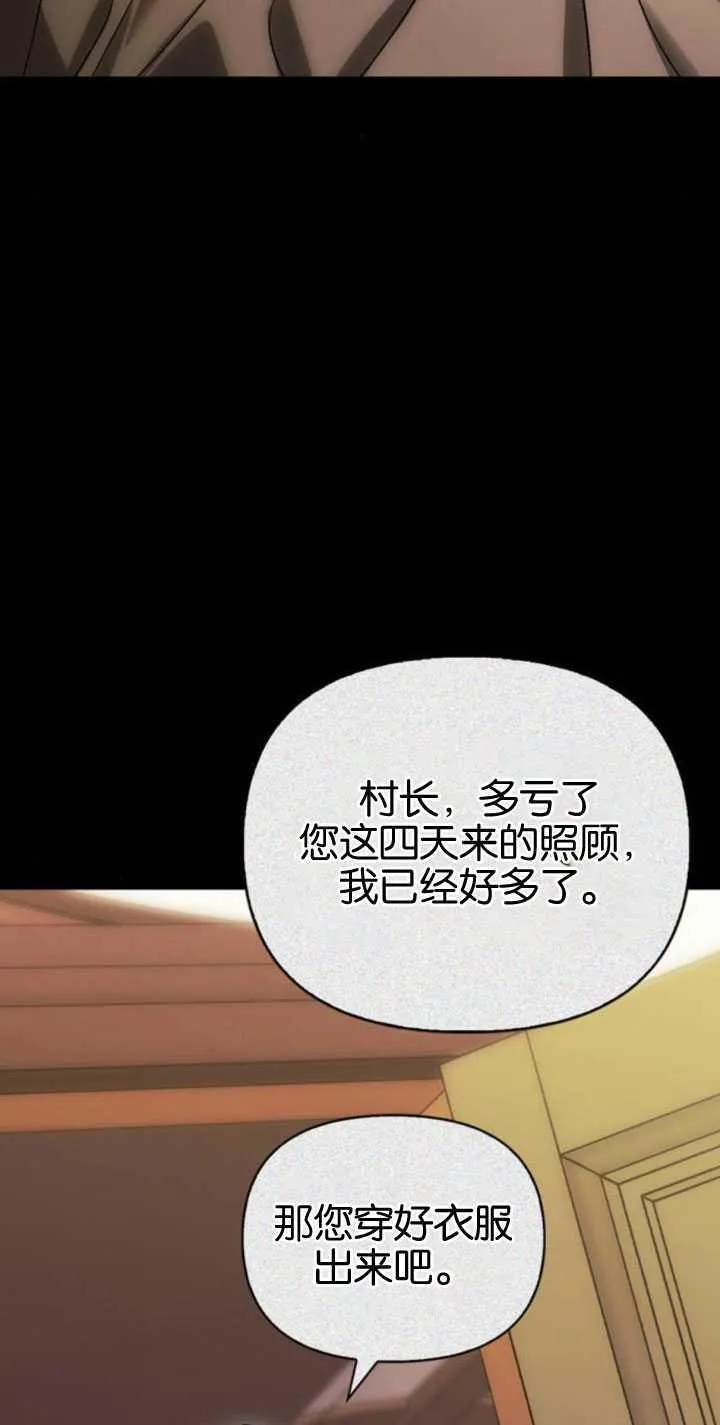 第64话 第4页