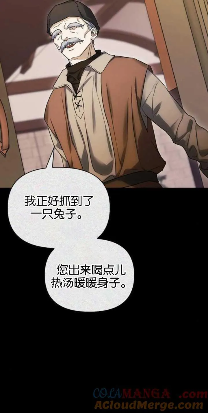 第64话 第5页