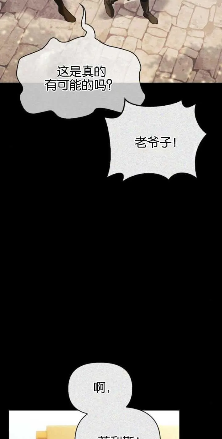第64话 第10页