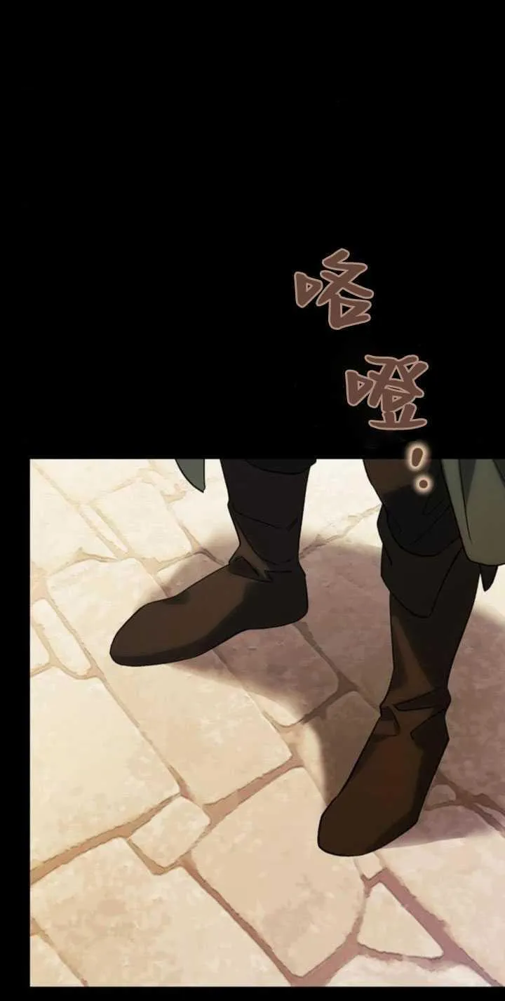 第64话 第12页