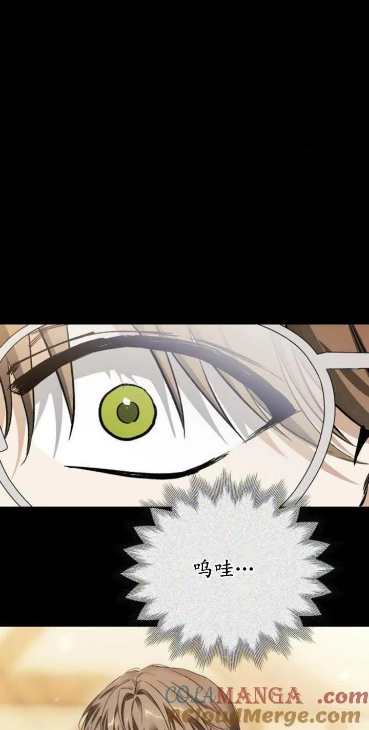 第64话 第13页