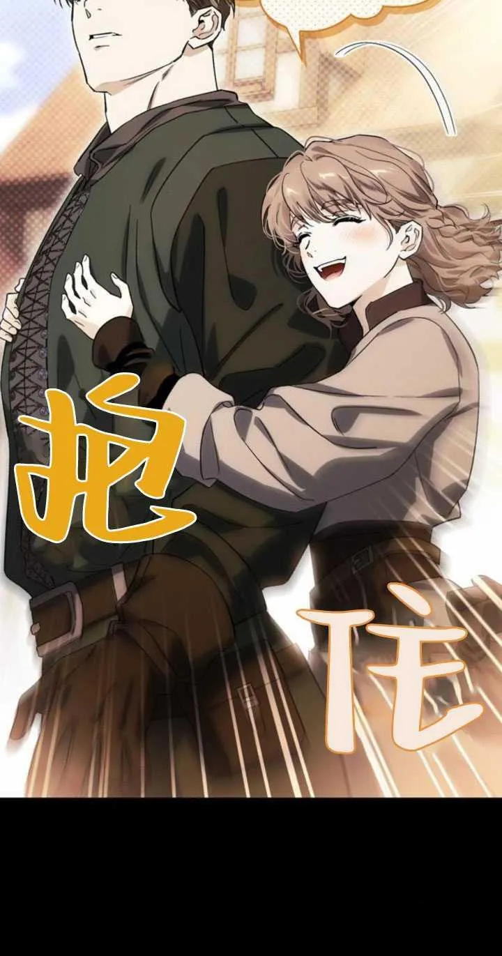 第64话 第19页