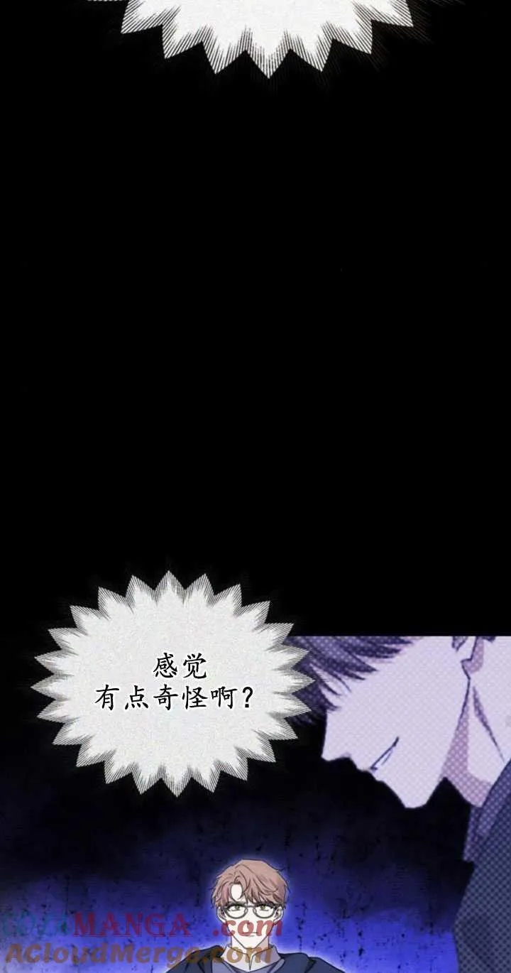 第64话 第25页