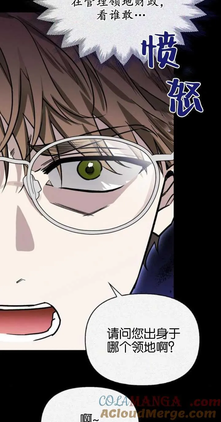 第64话 第29页