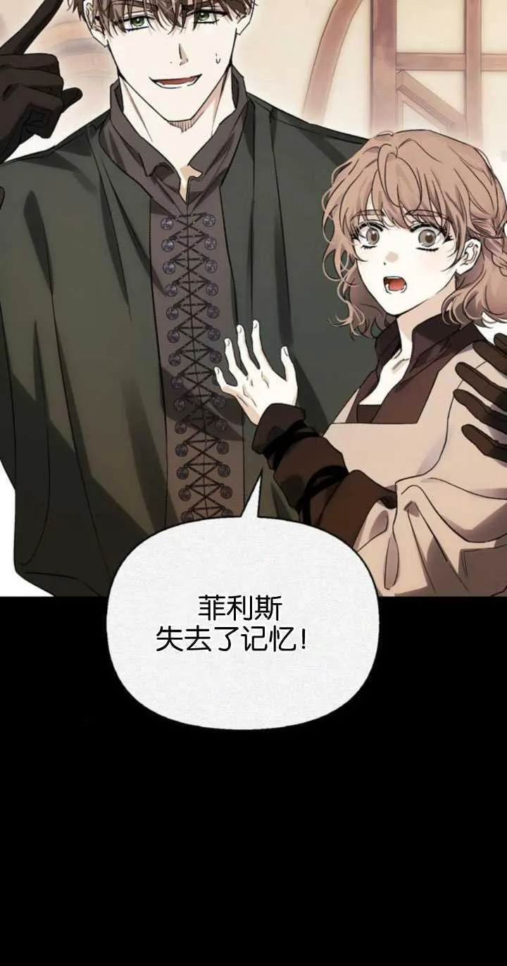 第64话 第31页